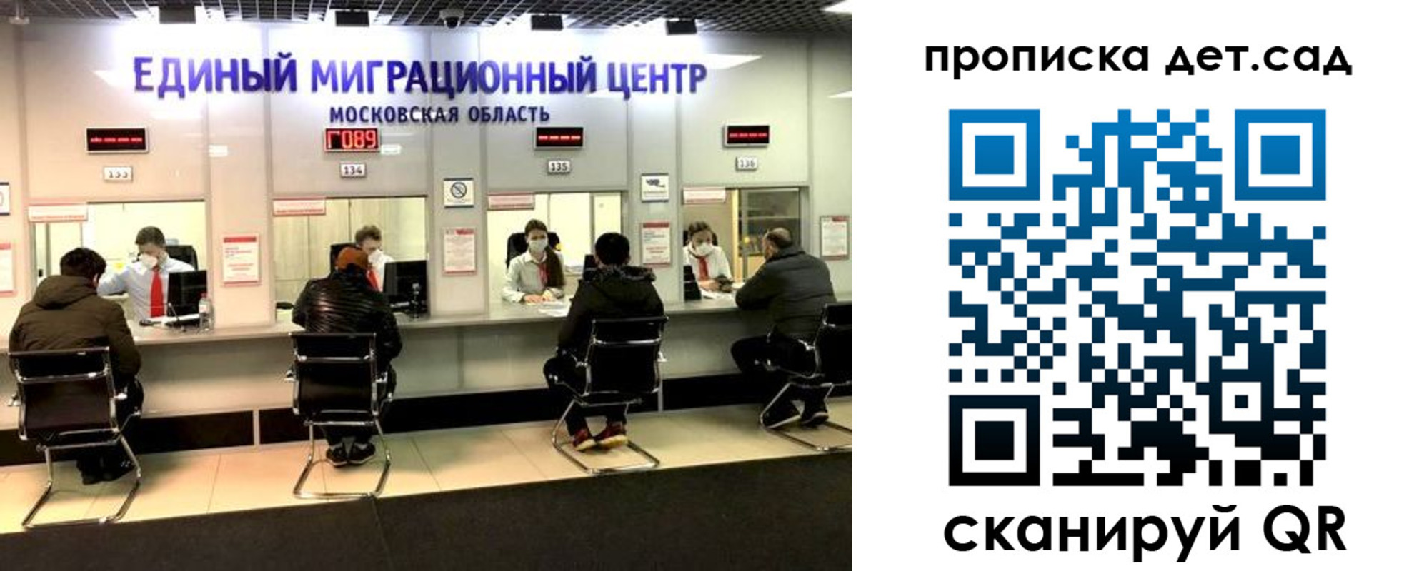 прописка гарантия в Чусовом