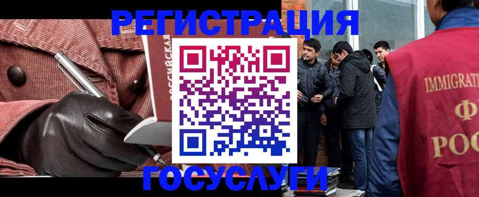 прописка для военкомата в Чусовом